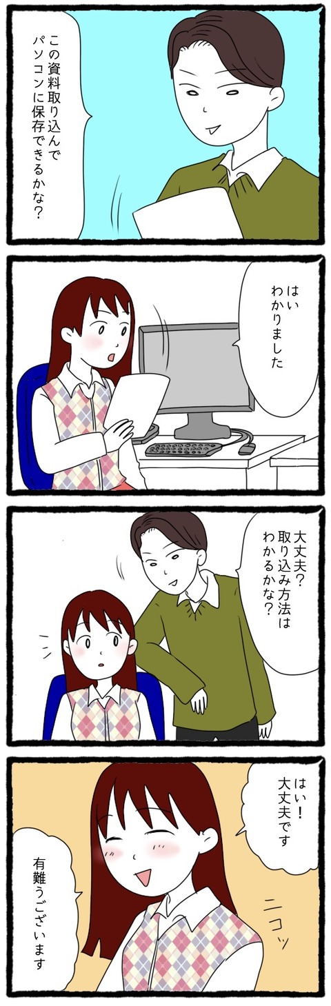 A2D3A49C-A4DF-430D-BF0A-4E30CE4278E5