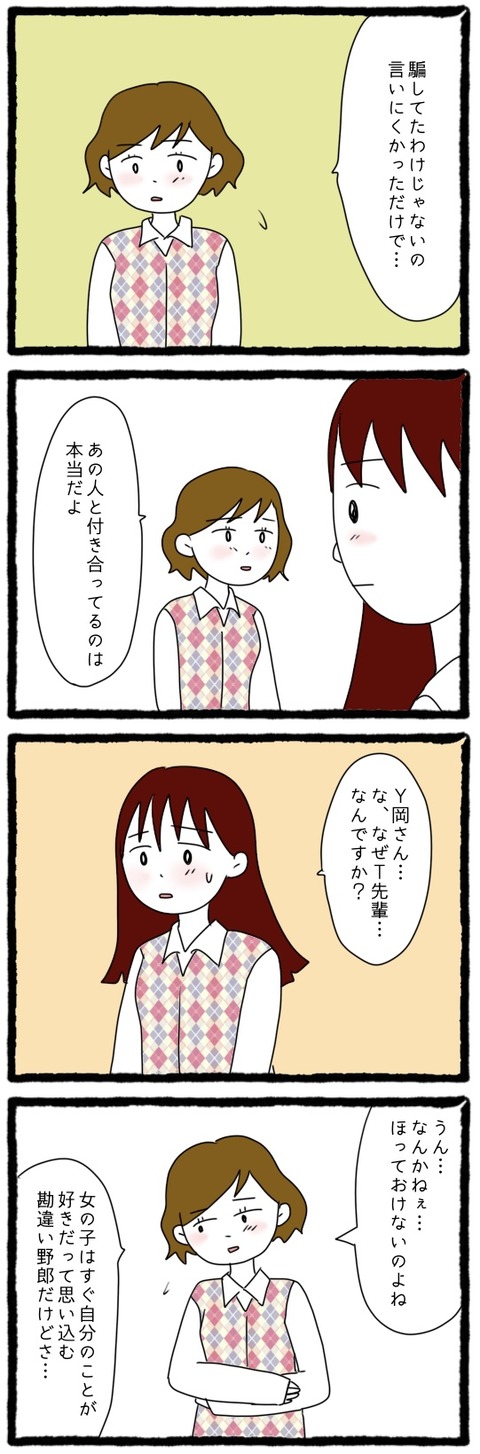 FDC3A6BE-E1C7-4873-9AAA-F28A23B68974