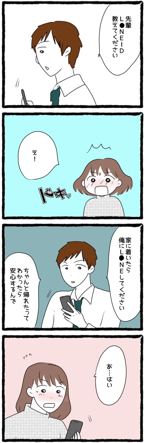 FB4CDEF3-6A70-43DF-AA36-1F0A2784599B