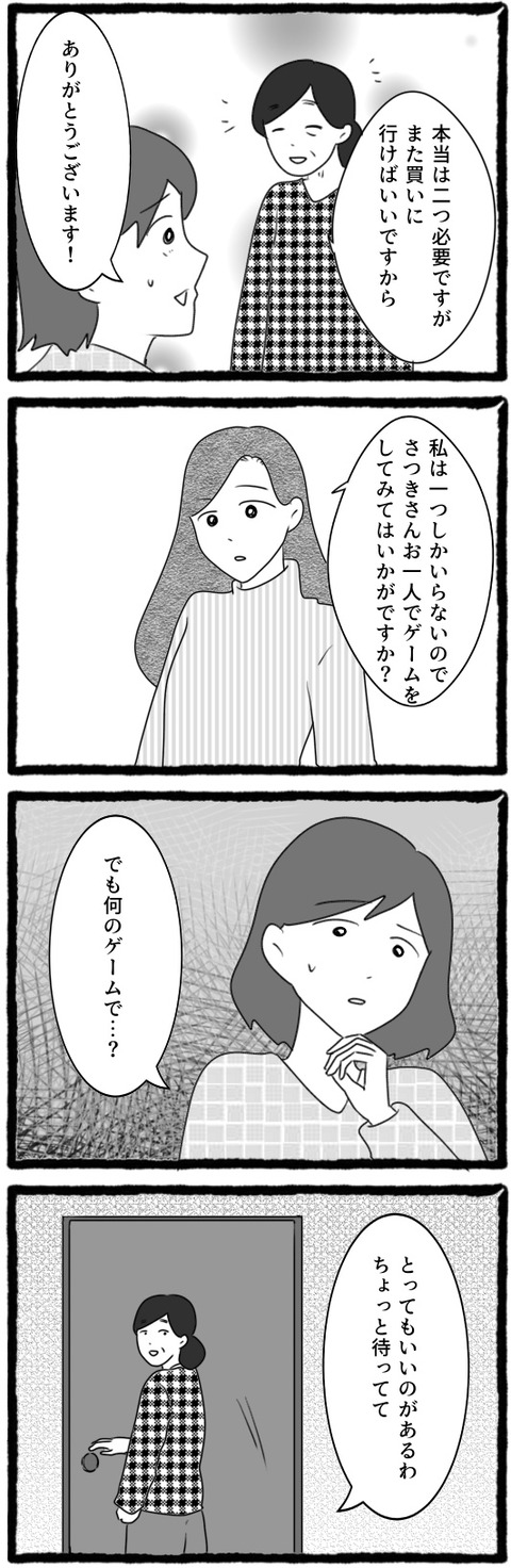 無題1411_20250707061615