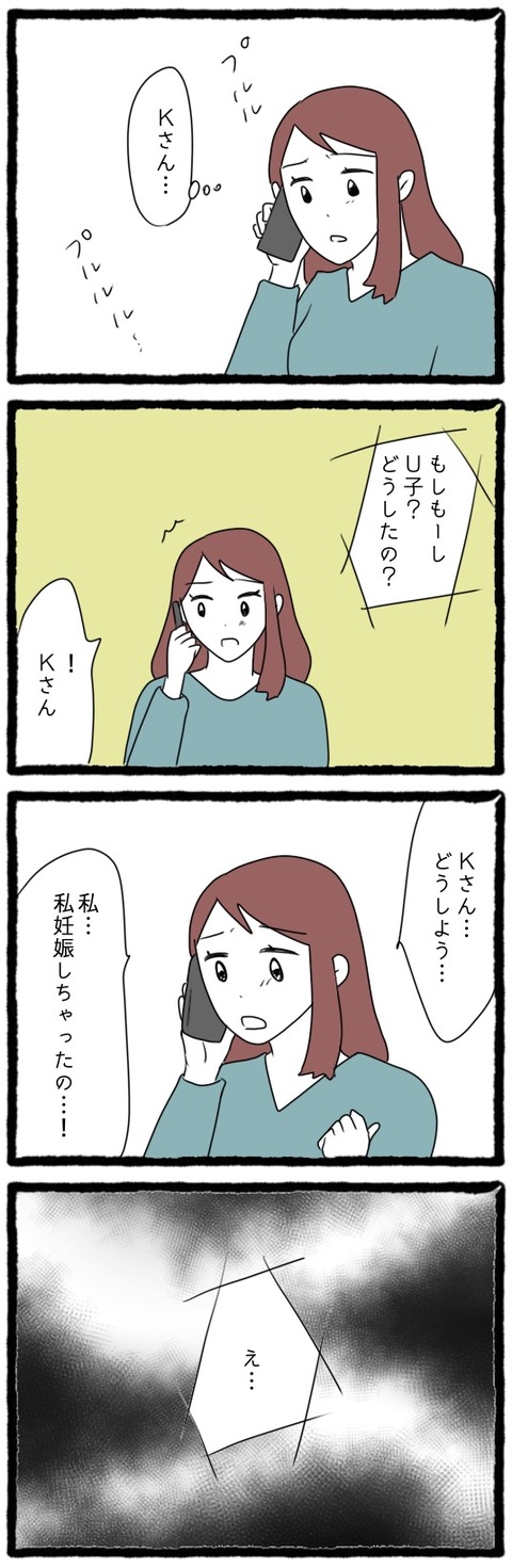 無題1167_20230902205530