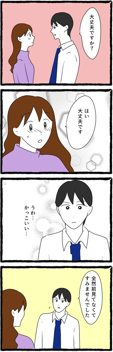 無題1549_20250927054550