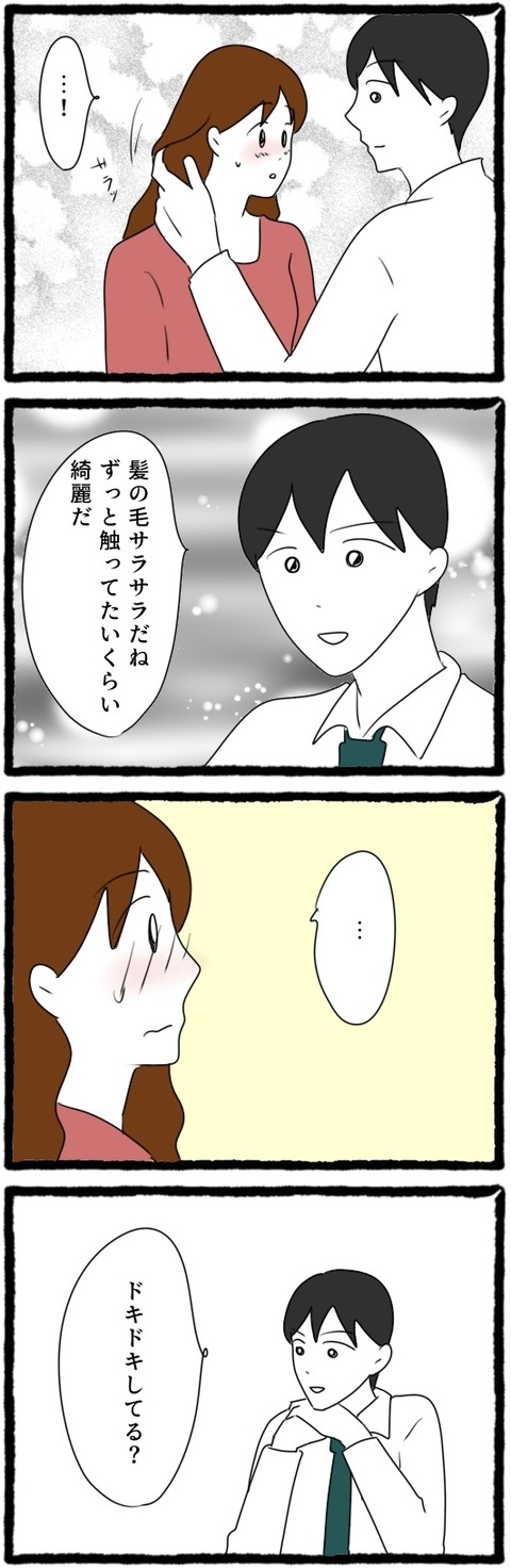 無題1558_20250927054758