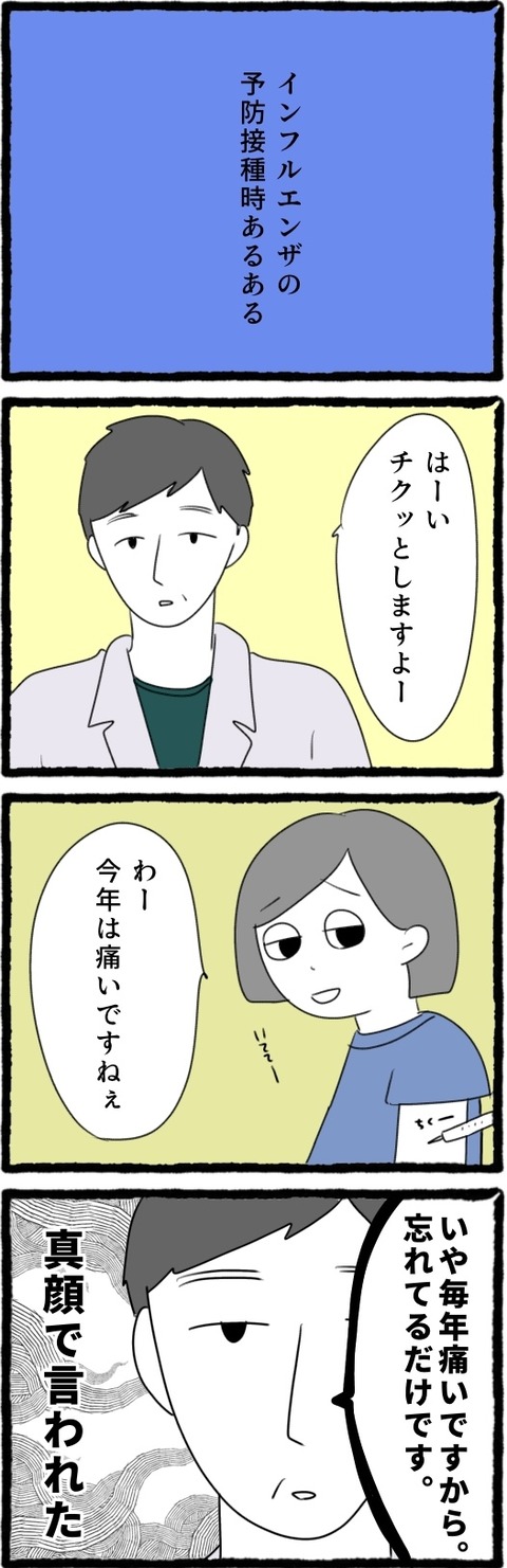 無題1249_20251022212355