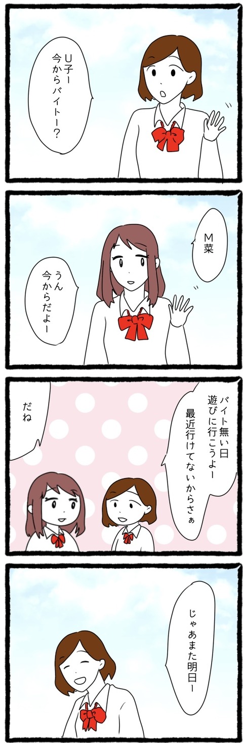 無題1065_20230902205433