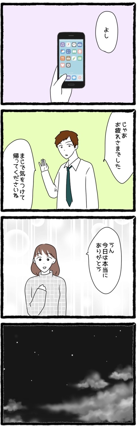 6F5135D4-F314-4505-9EBC-FDD2A4E7952A