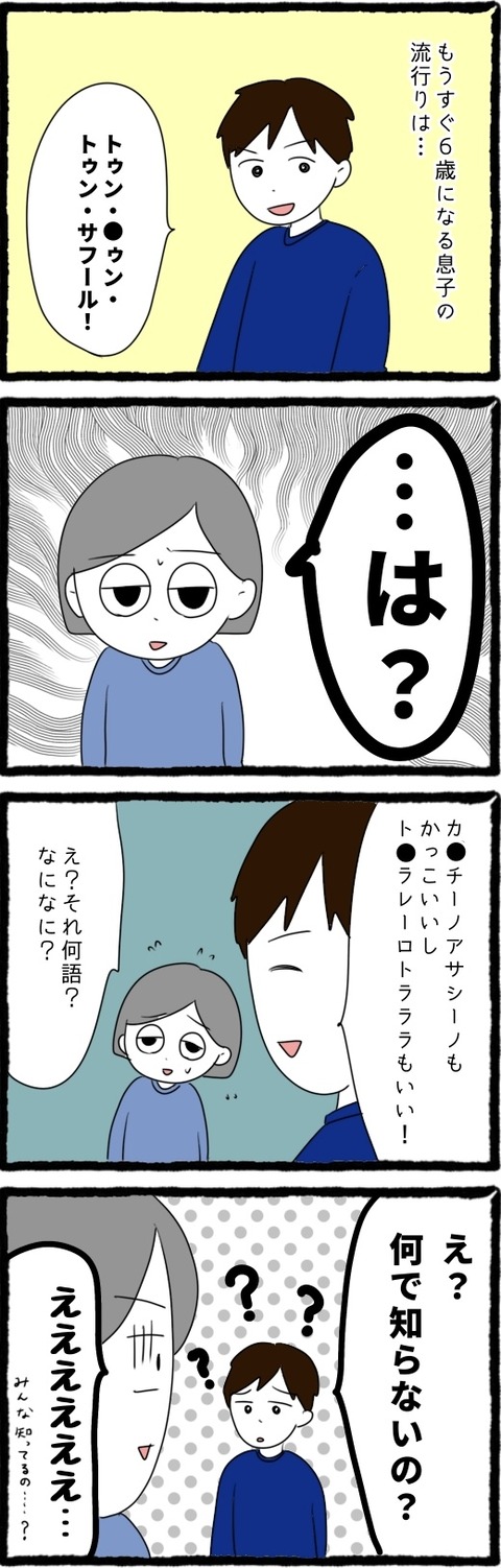 無題908_20250728125947