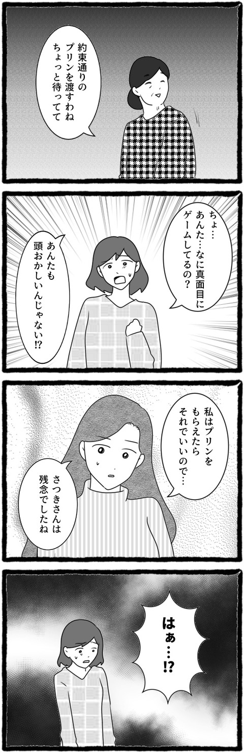 無題1451_20250707061559