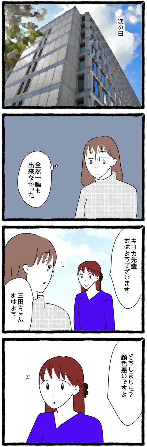 FFC7169D-1F73-44EB-B429-900660AFCD73