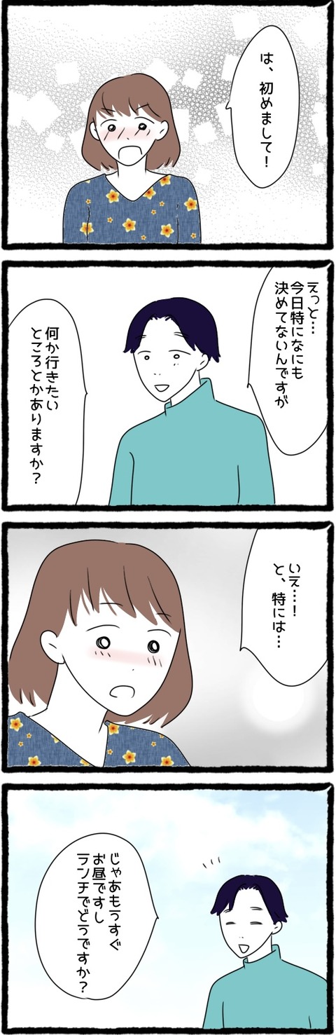 B8A79317-AC26-424E-90E9-E58FD507AB9E