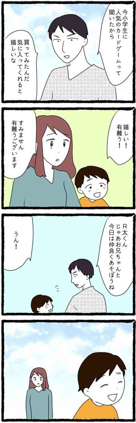 無題1203_20230918220026