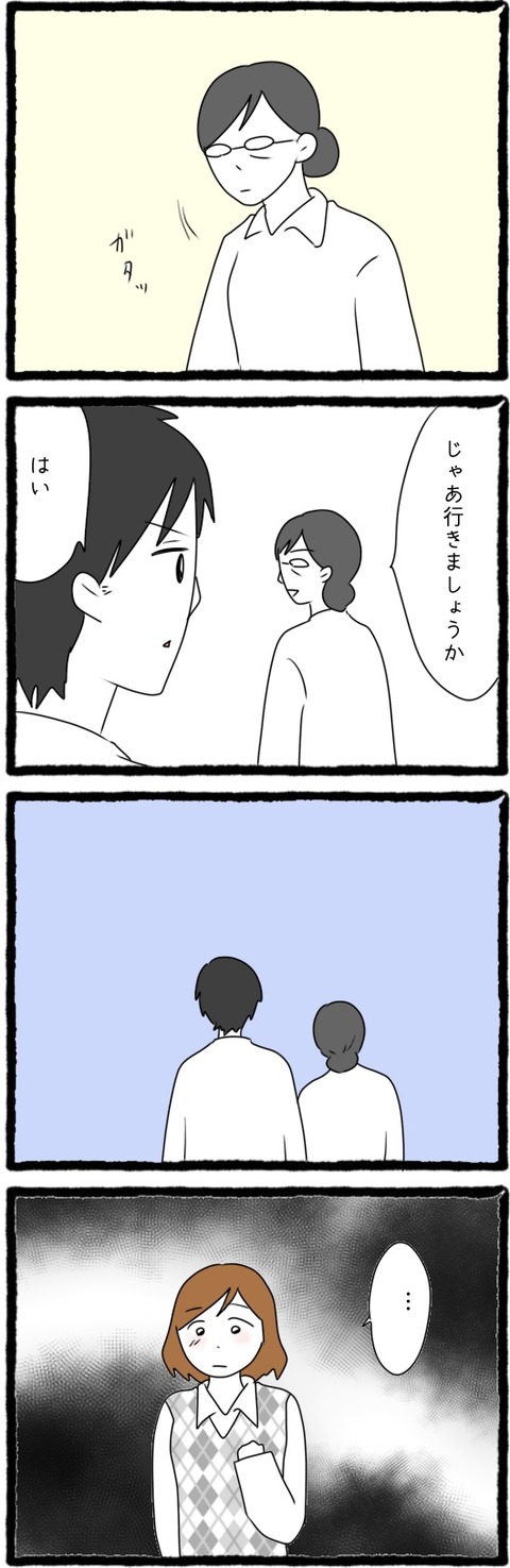 A94C5CCE-1AFB-4275-A598-B224D88D194A