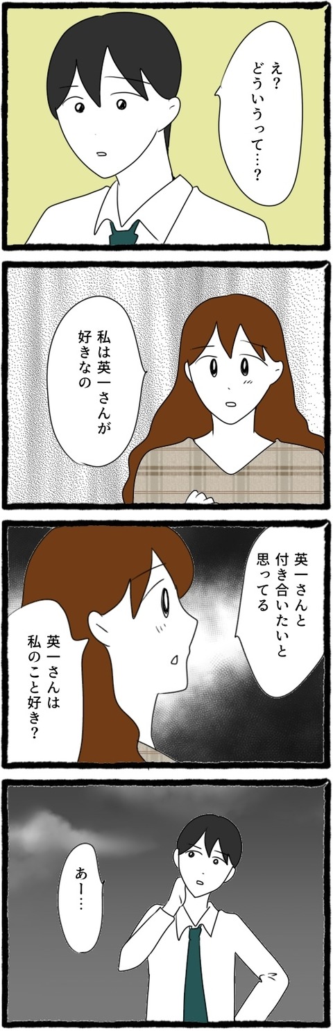 無題1554_20251020221244