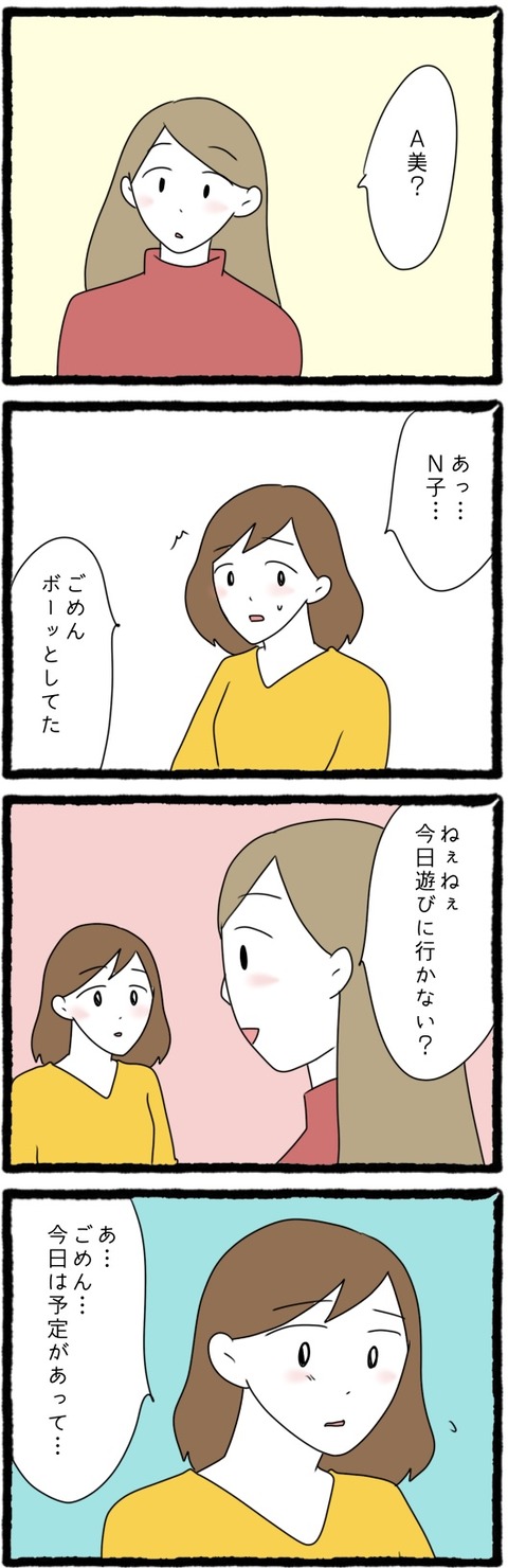 F54D566C-7297-489E-97EC-C23E3737E462