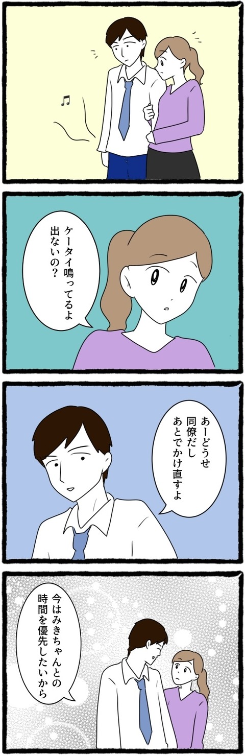 無題1506_20250812061917