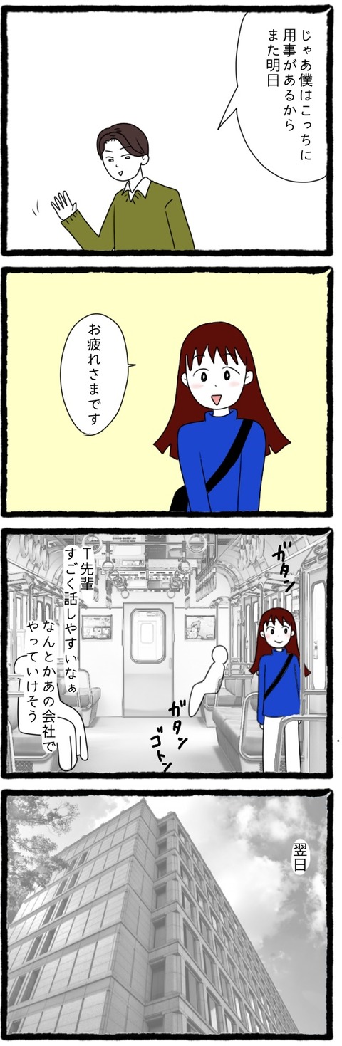 CD049C3E-841C-4E2F-A7FA-F690D72E6017