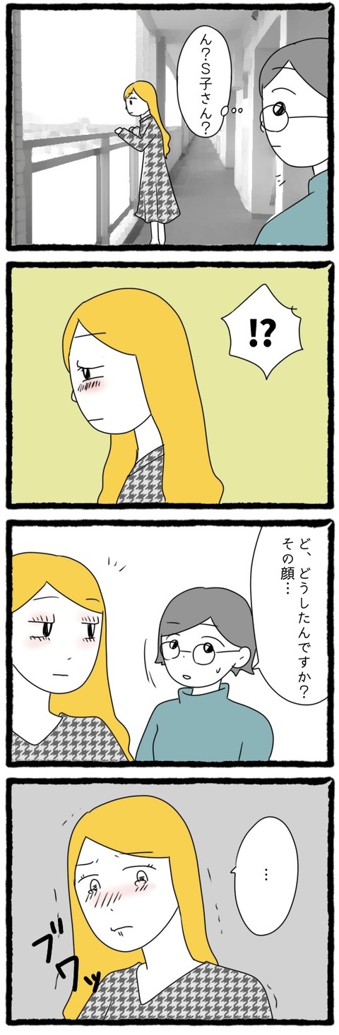 無題432_20250903065239