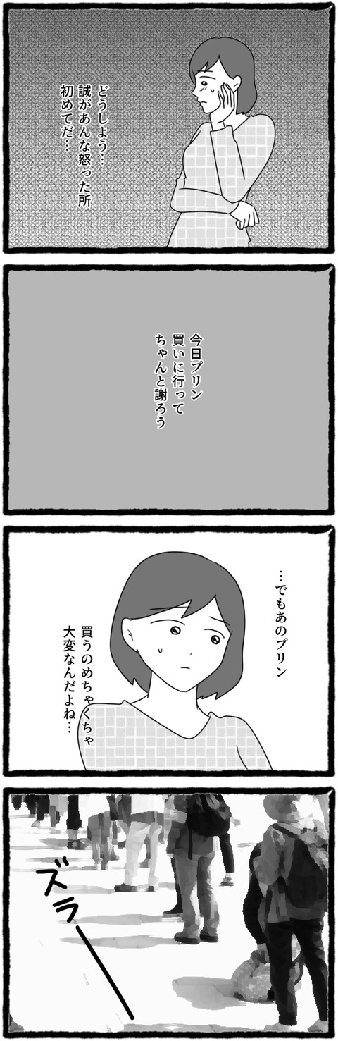 無題1412_20250621194430