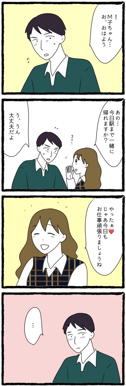 無題1266_20231023141954