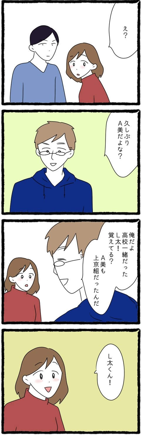 BA7CD8ED-3C1F-4BB1-934D-D4430FD504DF