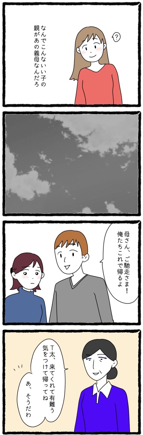 678AB8F8-4E41-4CDA-B169-560A5A859192