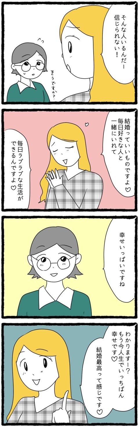 無題442_20250824070720