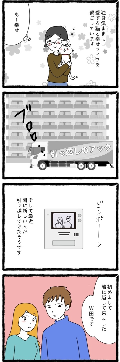 無題437_20250824070658