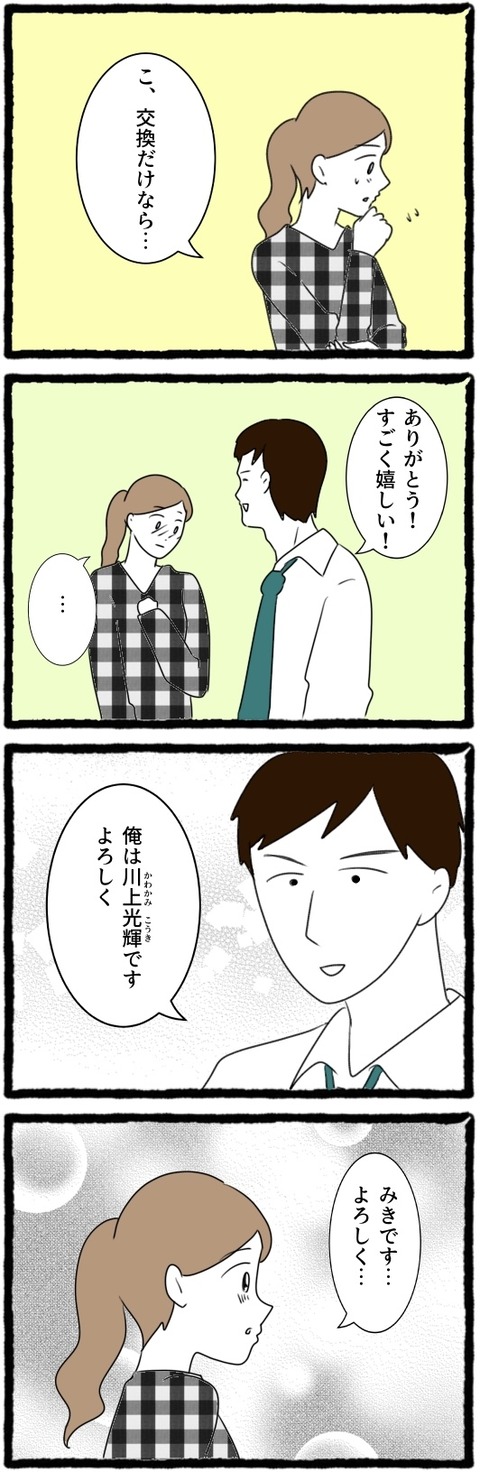 無題1487_20250727065539