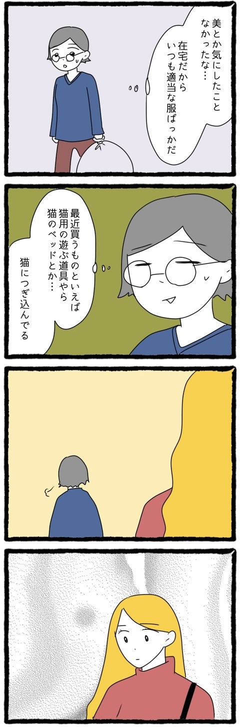 無題438_20250903065216