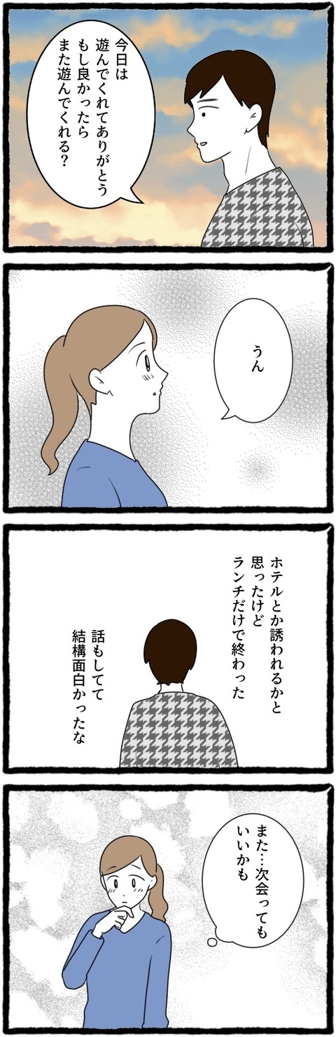 無題1399_20250727065600