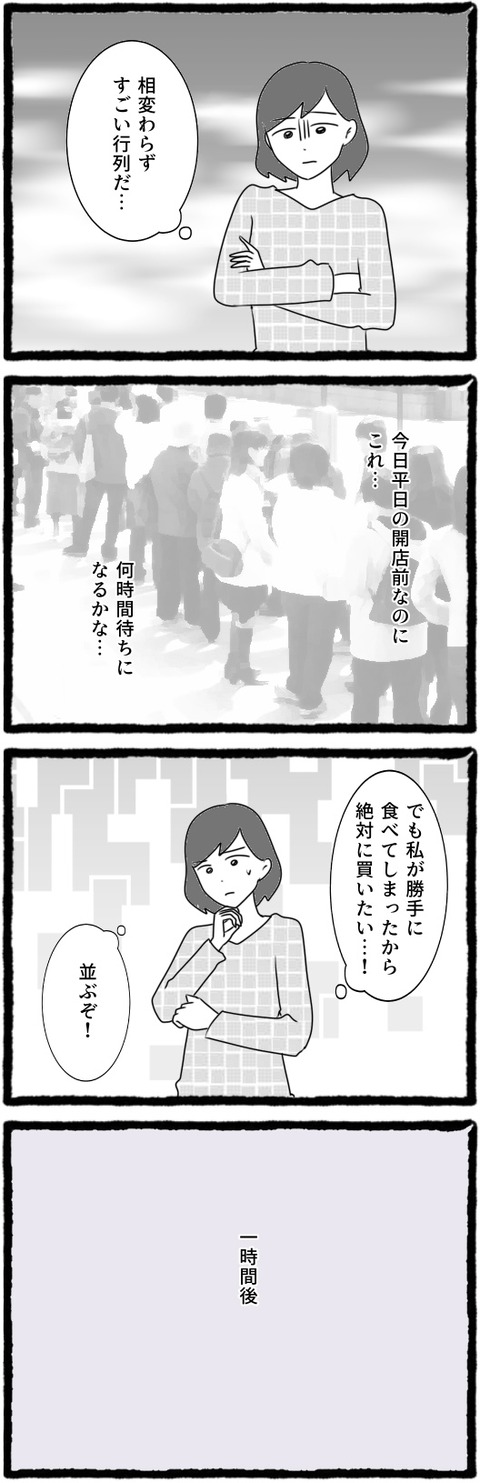 無題1443_20250625064516