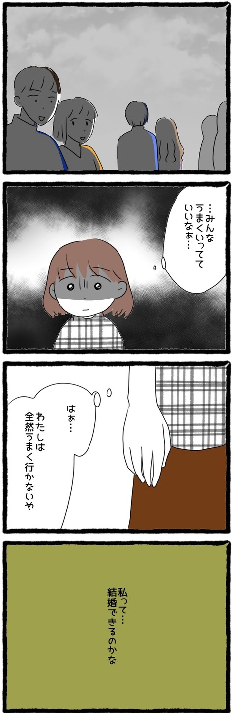 20300D4A-3116-4FF3-B93F-E0F119073C0C