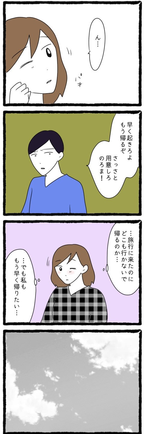 85DA2D17-5A2E-42E5-AF1E-41BF1F6C1D78