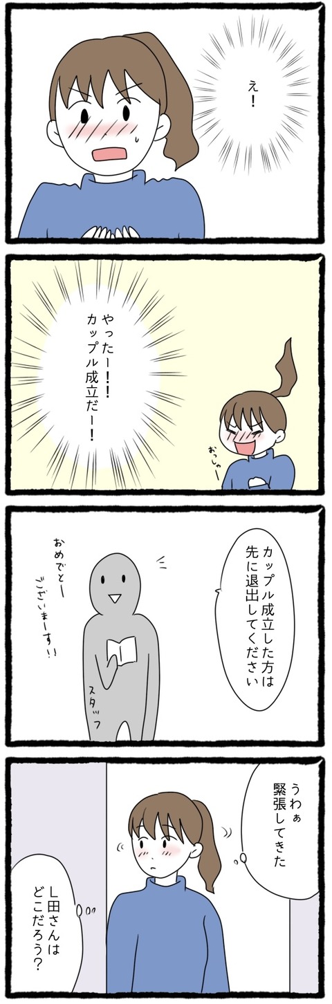 77F4847F-F405-41B4-B35A-43594E65F7CE