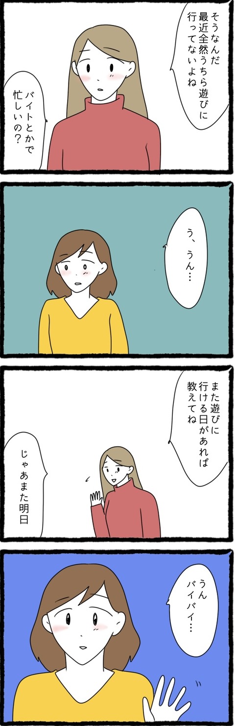 C843F28A-CAB6-4F0D-B7BA-C26788529229