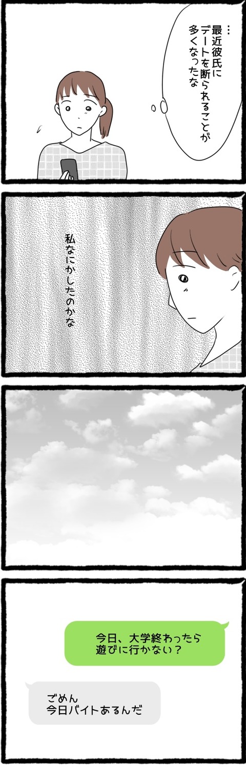 BFC6C455-9212-4F73-9257-AB5B5495B547