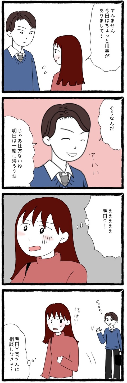 3B26AD7E-0AF9-4D95-ACCE-69C130F71190