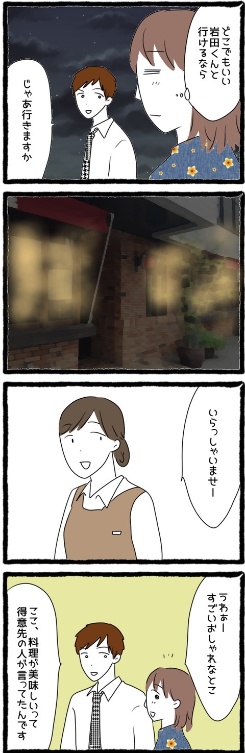 DE09B172-4BBC-45BC-BE06-7EB871686014