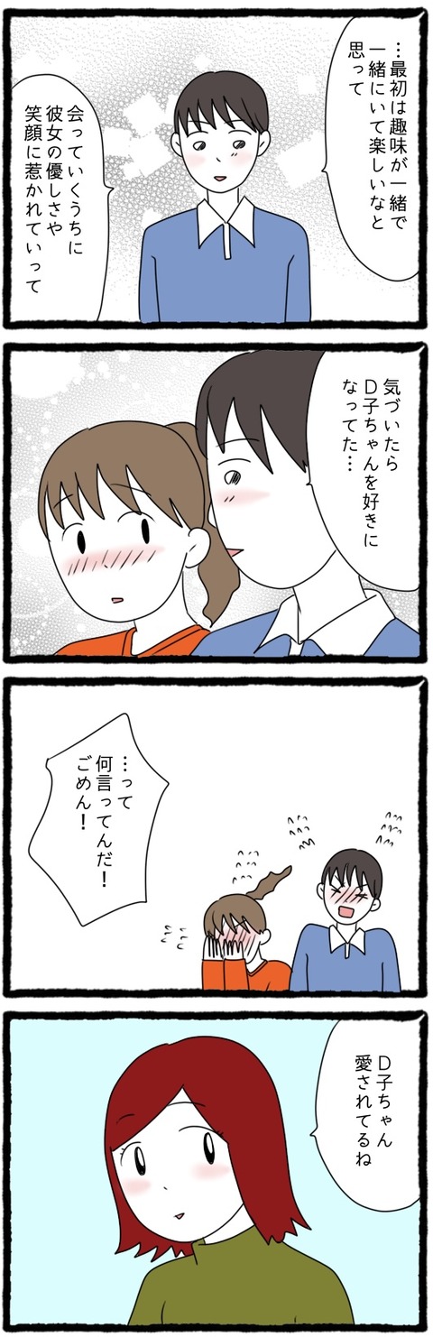 EF7B6EFD-DE26-4181-ADAA-BBD9F0EEFBCE