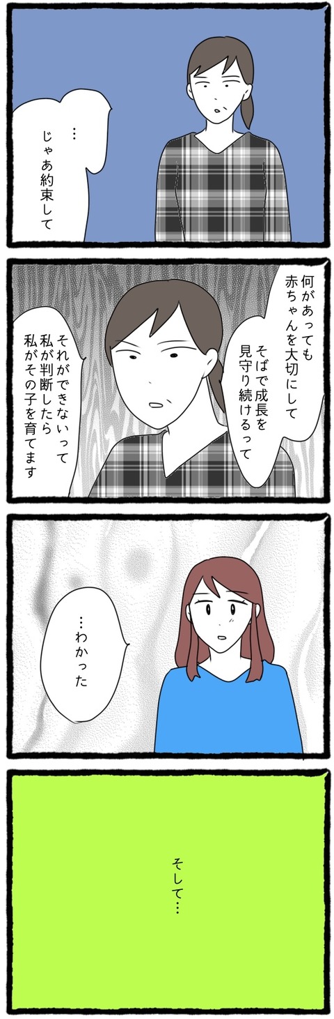無題1159_20230902205555