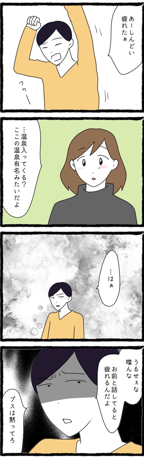 75C0E855-8265-49F4-96D8-06667988ED59