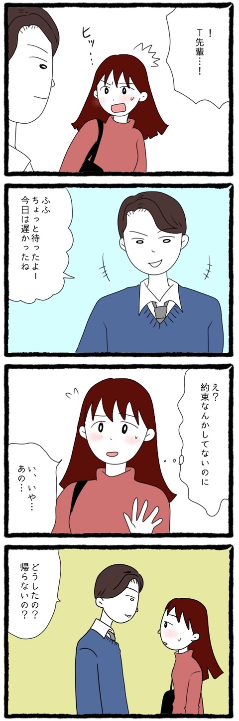 C79308BD-FEBA-4121-9CDE-C8A65B7E4F2C