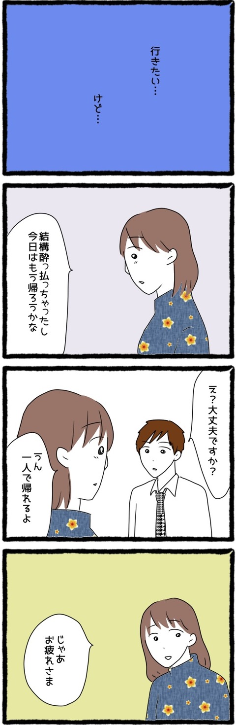 1494A538-7E89-4472-B016-FC1061CAFCA9