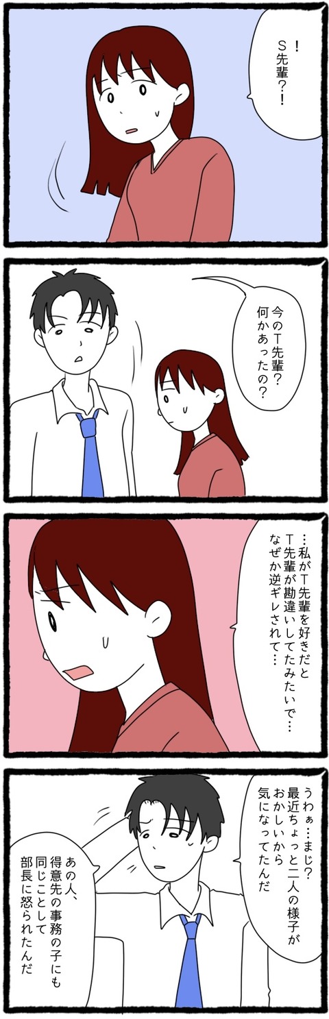 06670BB8-F526-4D6B-B462-BC1E7360B84F