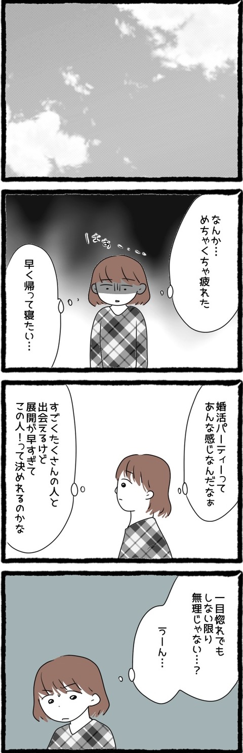 D0C45C4F-6D44-4084-884A-BDEF2E85652B