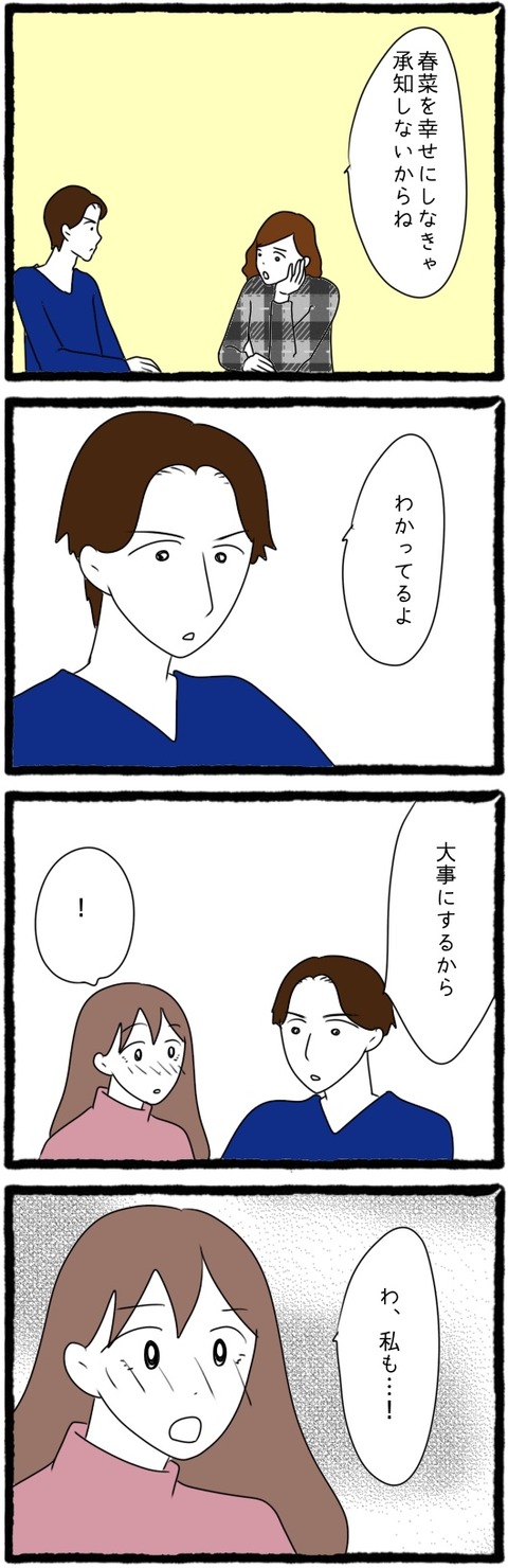 無題1354_20240105064721