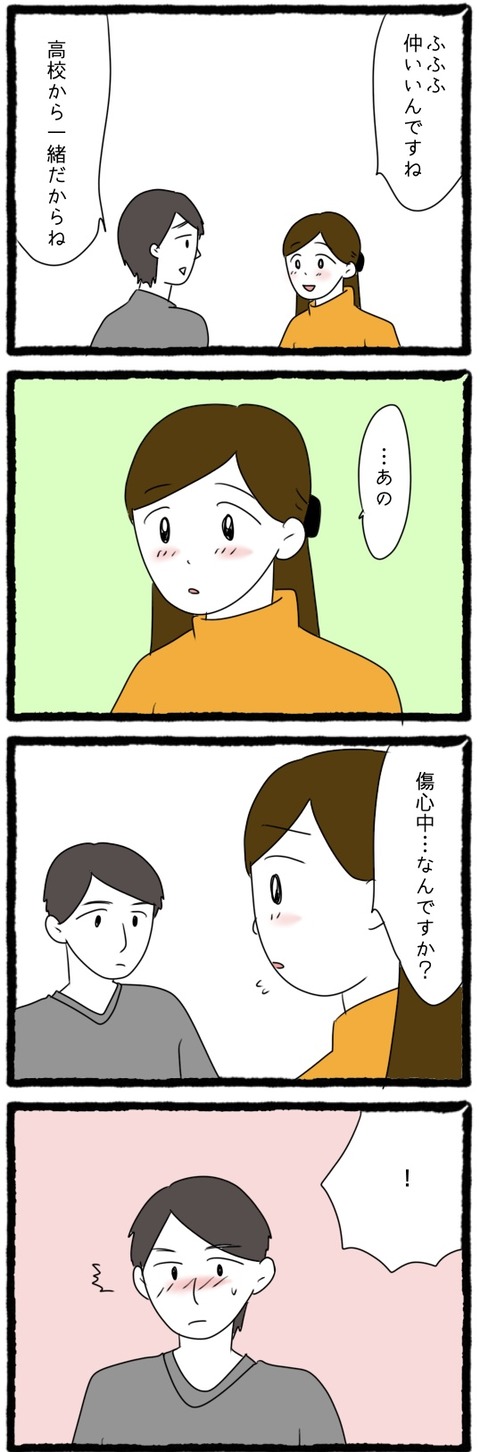 6E93ECAA-BCBB-44AC-BCB3-FDB63F98CA7B