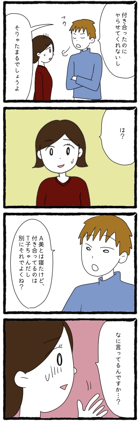 63958994-29BF-4609-9543-5A7D679BC21C