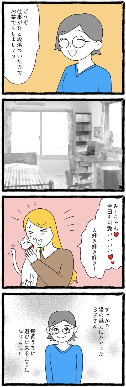 無題403_20250907202048