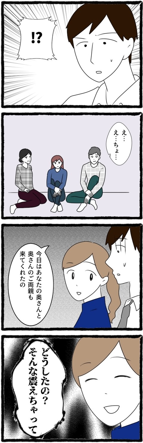 無題1515_20250812062011